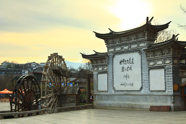 丽江古城